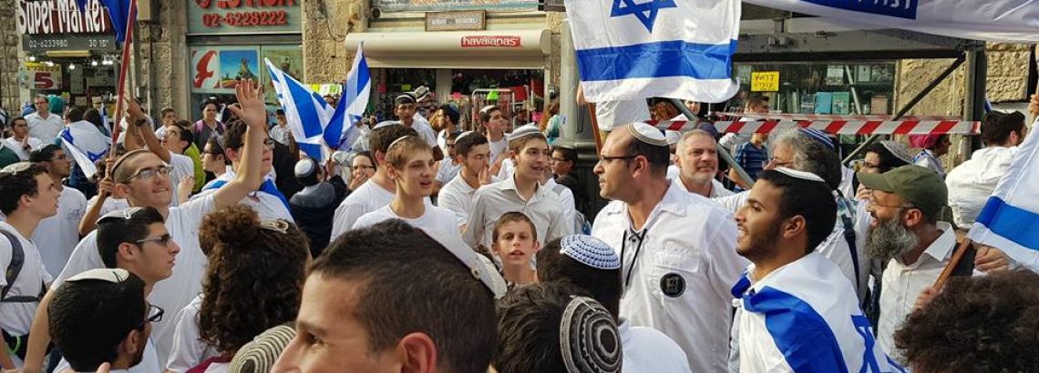 תלמידי הישיבה – חוגגים את יום ירושלים