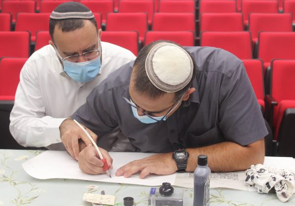 תחילת כתיבת ספר תורה