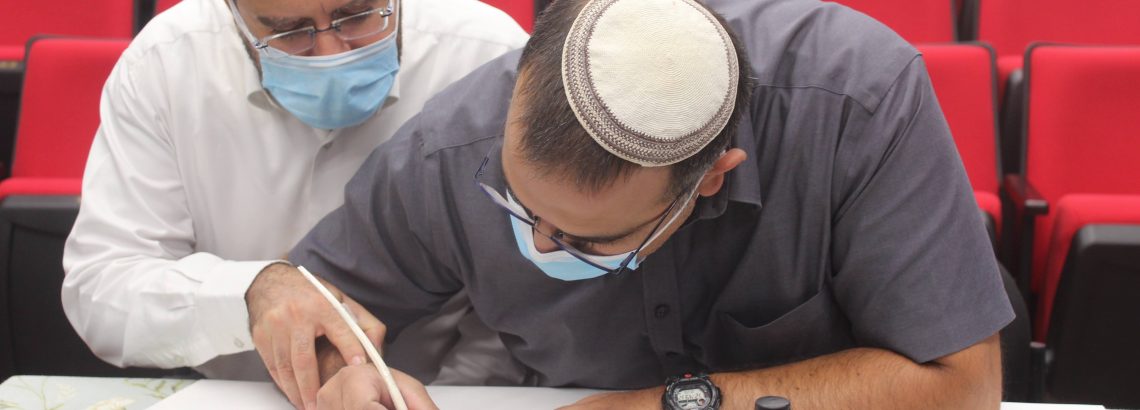 תחילת כתיבת ספר תורה