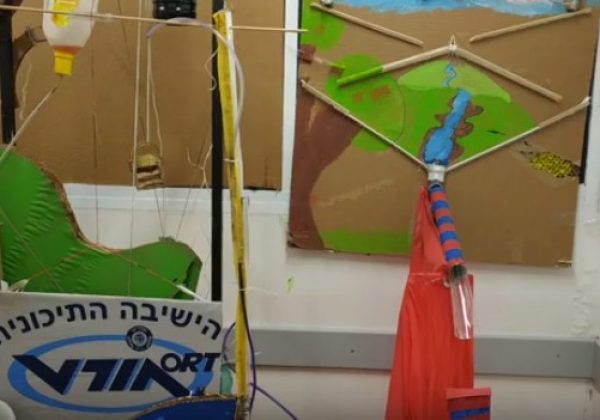 המכונה המופלאה