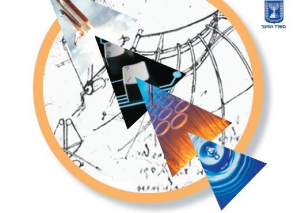 מדעית הנדסית